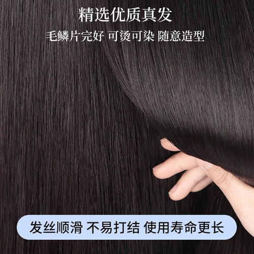 mono网假发女片头顶超透气补发片全真发假发高颅顶遮白发假发片 - 图2