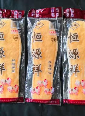 老式羊毛毡鞋垫冬季加绒加厚保暖
