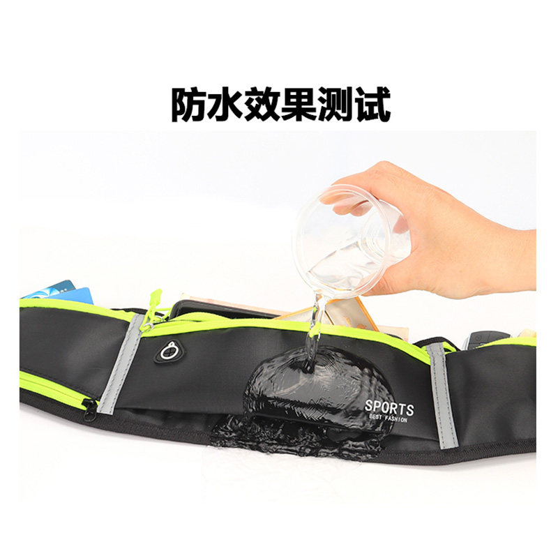 运动腰包跑步手机包袋男女贴身户外装备防水隐形超薄迷你小腰带包,淘宝优惠券,粉丝福利购,淘宝优惠卷