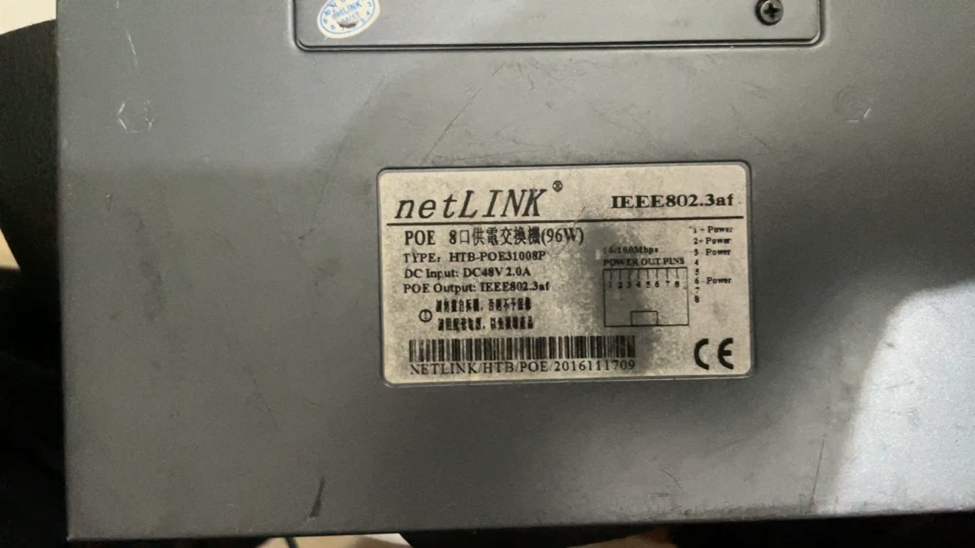 netlink HTB-POE31008P 8口百兆POE交换机DC48V2000mA电源适配器 - 图1