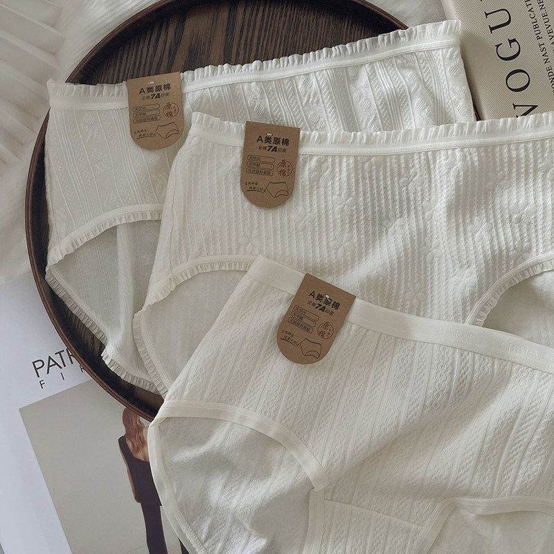 5条白色纯棉内裤女生日系少女透气大码全棉抗菌纯色女士三角裤,淘宝优惠券,粉丝福利购,淘宝优惠卷