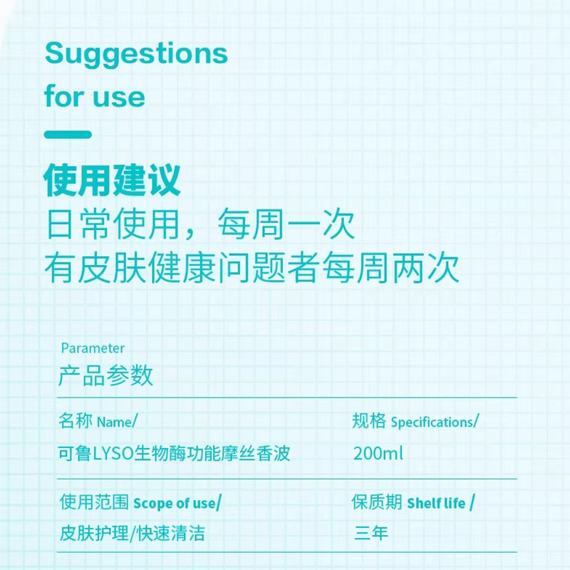 可鲁生物酶摩丝香波免水洗无刺激香波浴液沐浴露留香温和干洗泡沫,淘宝优惠券,粉丝福利购,淘宝优惠卷