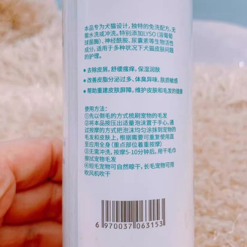 可鲁生物酶摩丝香波免水洗无刺激香波浴液沐浴露留香温和干洗泡沫,淘宝优惠券,粉丝福利购,淘宝优惠卷