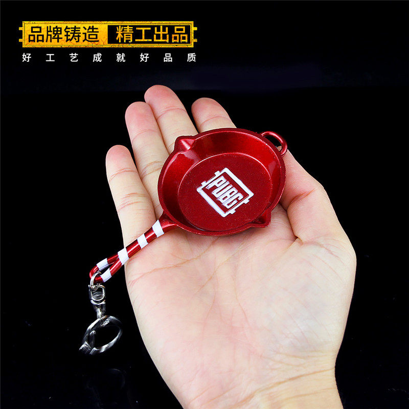 绝地求生饰品绝地求生吃鸡皮肤武器绯红前夜平底锅钥匙扣挂件新年礼物玩具饰品