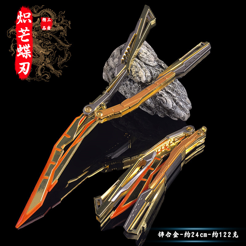 穿越火线手办穿越全金属炽芒蝶刃蝴蝶刀合金模型英雄武器火线手办可折叠玩具刀