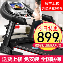 100 million Jian official flagship store Fitness Room Treadmill t900 Home Small Indoor Silent Foldable Electric