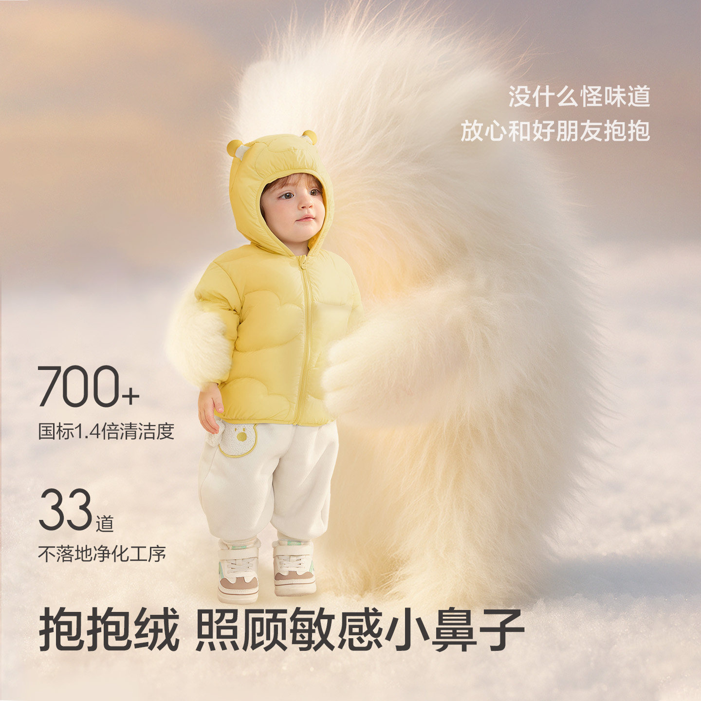 巴拉巴拉童装儿童羽绒服冬装2025新款幼童男女宝宝外套保暖上衣萌,淘宝优惠券,粉丝福利购,淘宝优惠卷