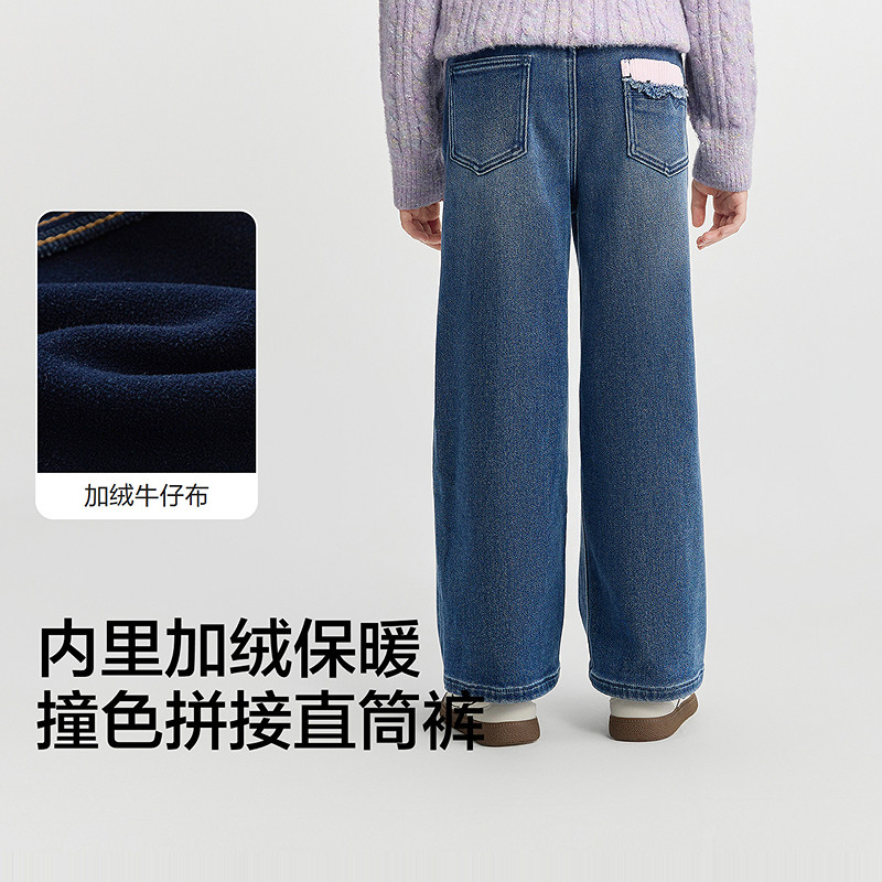 巴拉巴拉balaOne童装儿童裤子女童冬加绒牛仔长裤2025新款直筒裤,淘宝优惠券,粉丝福利购,淘宝优惠卷