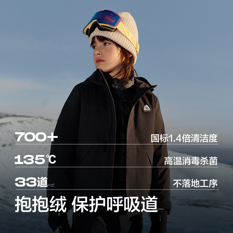 巴拉巴拉童装儿童羽绒服冬装新款男童女童三合一防水棉服外套正品 - 图2