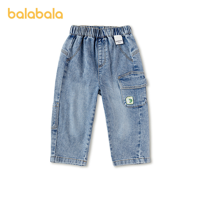 【商场同款】巴拉巴拉童装儿童长裤男童2026新款春装松紧腰牛仔裤,淘宝优惠券,粉丝福利购,淘宝优惠卷