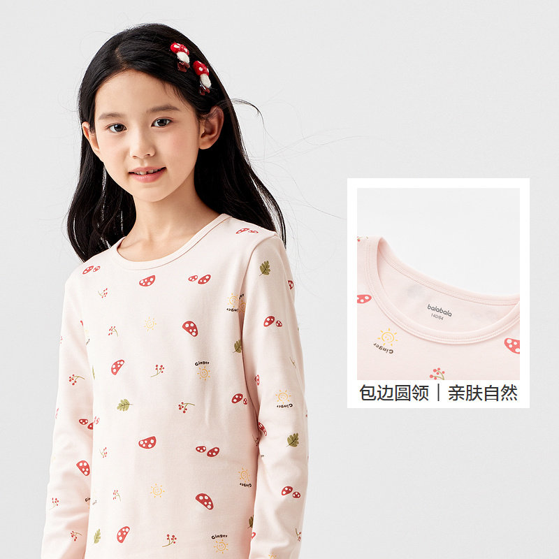 巴拉巴拉儿童秋衣秋裤套装棉女童保暖内衣秋冬加厚中小童打底睡衣,淘宝优惠券,粉丝福利购,淘宝优惠卷