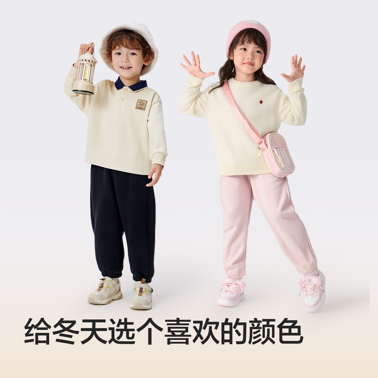 巴拉巴拉童装儿童裤子2025年秋冬装新款男童女童加绒加厚宝宝长裤,淘宝优惠券,粉丝福利购,淘宝优惠卷