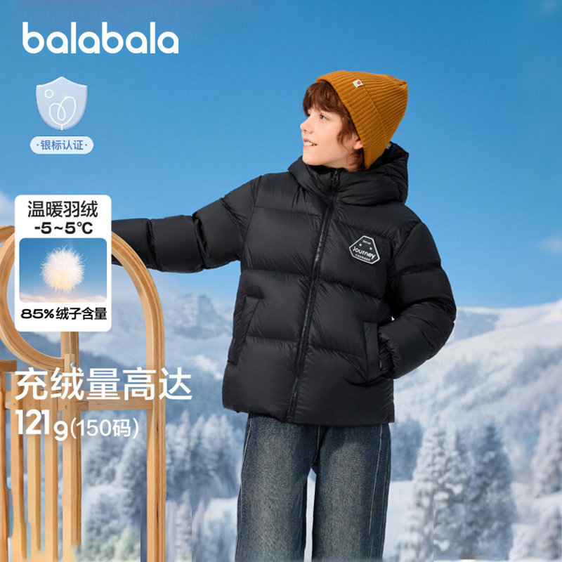 巴拉巴拉童装儿童羽绒服男童女童2025年冬装保暖三防加厚舒适上衣,淘宝优惠券,粉丝福利购,淘宝优惠卷