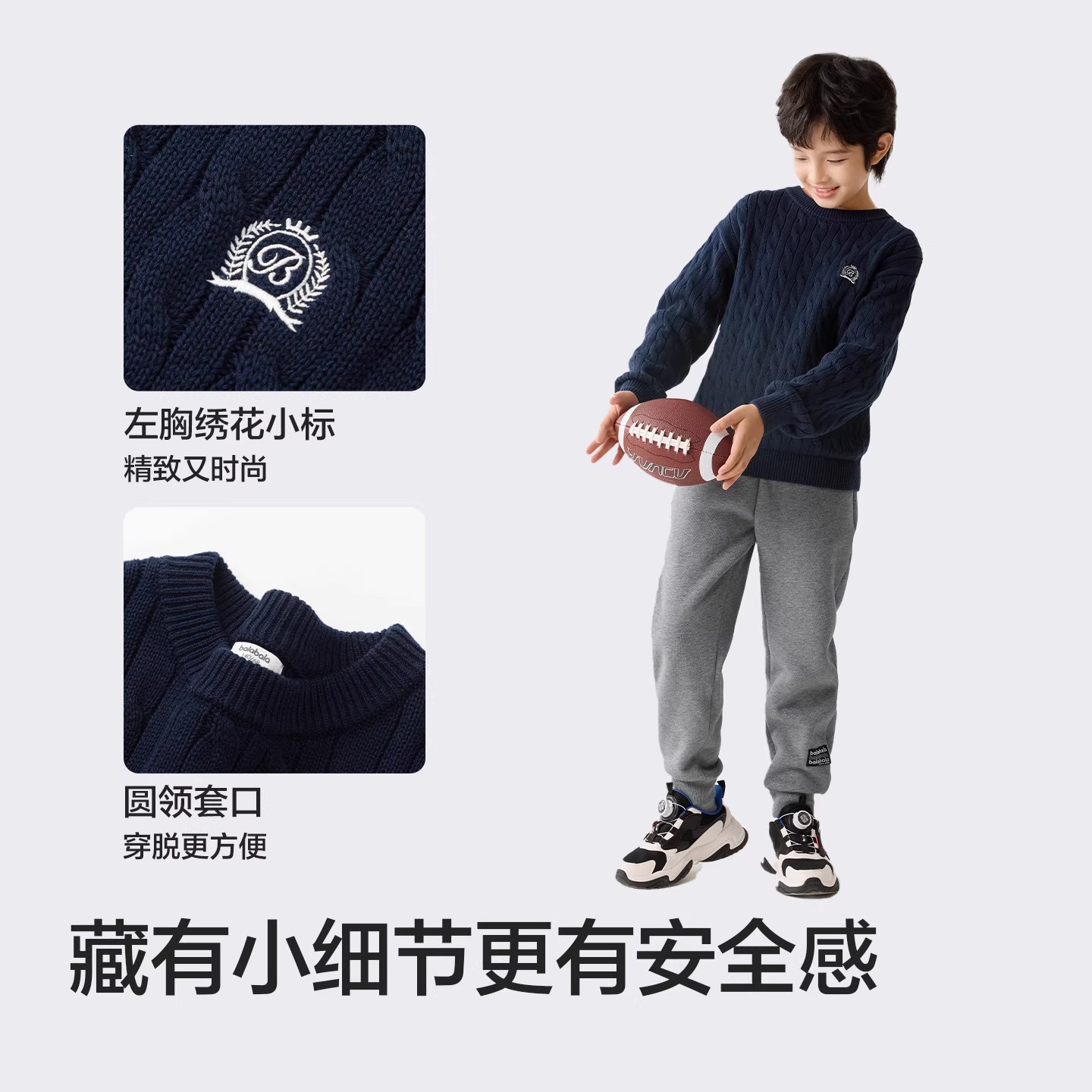 巴拉巴拉balaOne童装儿童毛衫女童2025冬新款宝宝打底衫男针织衫,淘宝优惠券,粉丝福利购,淘宝优惠卷