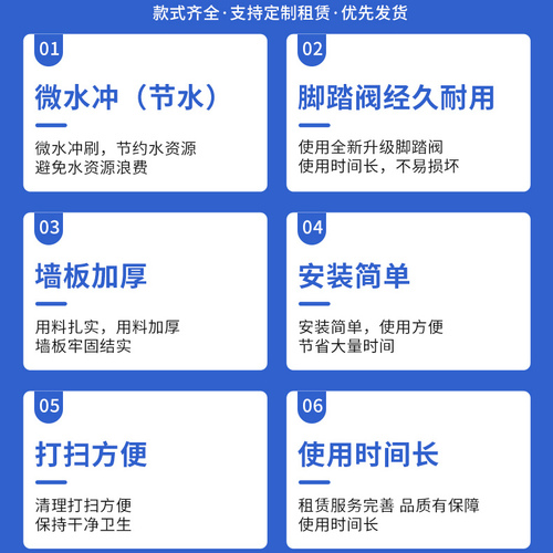 租赁厕所演唱会建筑工地马拉松室外体育赛事活动现场移动厕所