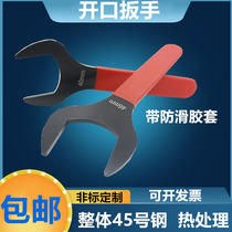 Opening single head dull wrench 12171920212225273032343638404650 model full support set to do