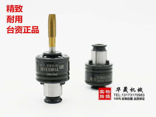 TC312攻丝夹头GT12攻牙机钻床丝锥配件 M2-M16防过载扭力保护夹头 - 图1