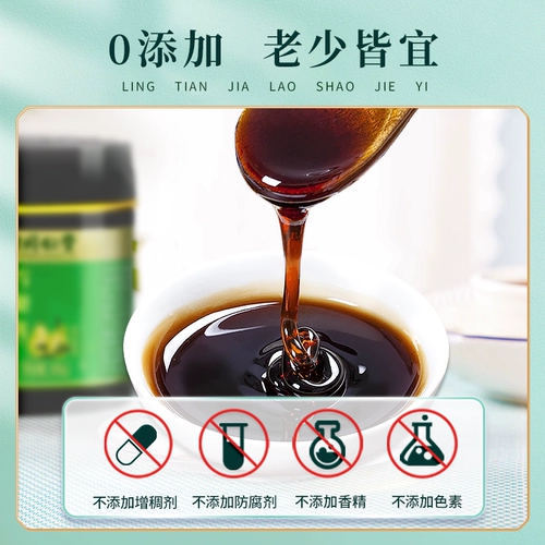 Tongrentang Loquat Qiu Pear Cream Baby Children Laiyang Cream (некачественный легкий кашля