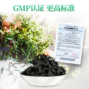 同仁堂杜仲茶正品杜仲叶(血压高降压降三茶高者也可用)非野生雄花