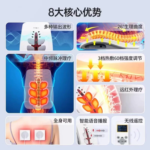 云南白药 Qudui поясничная терапия