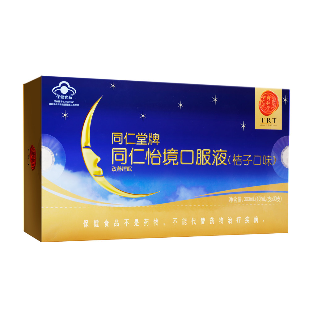 北京同仁堂排毒养生茶清肝护肝茶 河南金花大药房保健食品