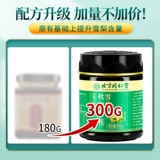 Tongrentang Loquat Qiu Pear Cream Baby Children Laiyang Cream (некачественный легкий кашля