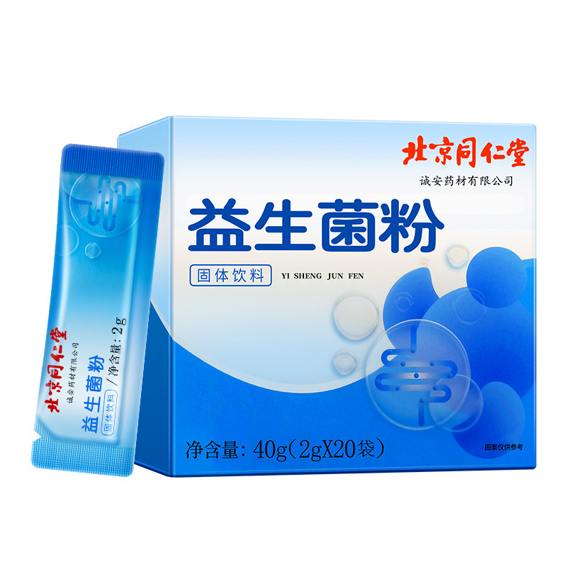 同仁堂益生菌 种善堂大药房益生菌