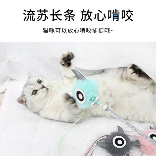 逗猫棒羽毛钢丝铃铛逗猫杆小猫咪互动玩具猫奴撸猫逗猫器宠物用品 - 图3
