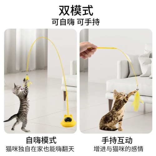 猫玩具逗猫棒自嗨解闷神器带吸盘长杆宠物小猫咪玩的幼猫用品大全