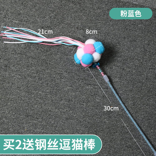 逗猫棒羽毛钢丝铃铛逗猫杆小猫咪互动玩具猫奴撸猫逗猫器宠物用品 - 图0