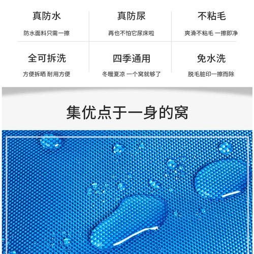 Укусить собачье гнездо водонепроницаемое, разборное мытье большую собаку Тедди зима теплой кровать для собак.