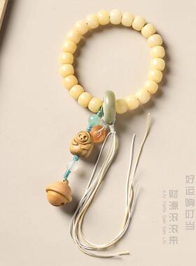 甄选原生态风化菩提【晚风铃】治愈可爱萌宠萌物铃铛编绳穗手串