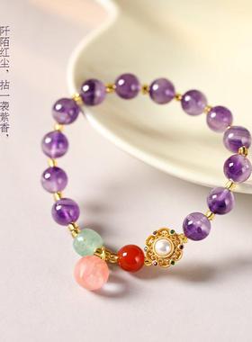 2024新款紫气东来梦幻紫水晶手链 优雅气质小蟠桃 柿柿如意手串女