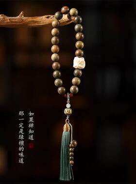 原创设计国风文艺素雅绿檀仙气流苏手腕文玩手持手链可搭配汉服饰