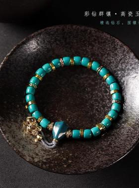 薄荷碧色绿松石手串小众新中式手链叠戴女款高瓷绿色科技松文玩串