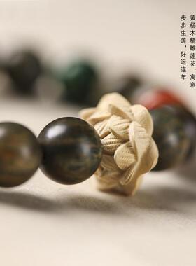 原创绿檀木国潮素雅个性念珠单圈男女款黄杨木雕莲花情侣款链