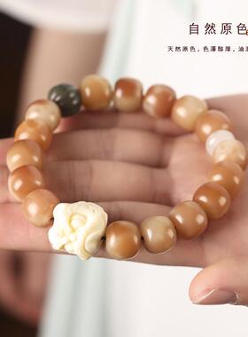 象牙果吉祥醒狮风化菩提芒果奶冻白玉菩提根绕指柔男女款盘玩手链