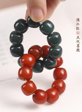 原生态白玉菩提拼色朱砂供菩提鸿运【别样红】绕指柔文玩手捻男女