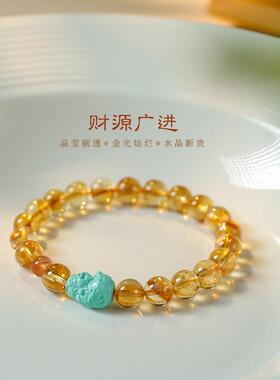 财福黄水晶圆珠DIY手工编玛瑙鸿运珠菱镁矿财神财源滚滚暴富手链