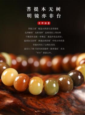 原生态风化菩提敦煌问天文玩绕指柔高油高密手上盘玩鼓珠佛珠手串
