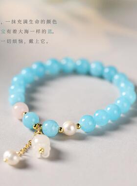 时尚浪漫海洋之恋海蓝宝铃兰花开元气满满粉水晶仙气百搭女手链