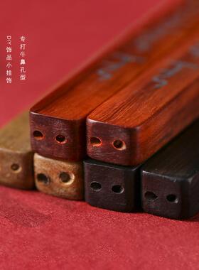 原创檀木木质雕刻上上签双面雕刻DIY手机链钥匙扣挂饰品配件坠子