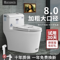 Mona Lisa toilet toilet Home Large calibre super-screwed siphon-type small family muted anti-blocking common sitting toilet