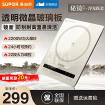 Subpohl induction cookers Home 2023 New Burst High Power Battery Furnace Hotpot Official Flagship Store