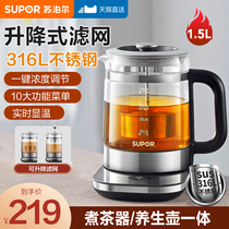 Supoir cooking tea appliances Home new cooking teapot boiled tea oven fully automatic glass steam spray Bubble Teapot