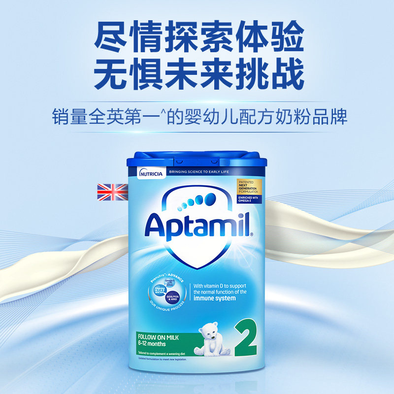 英国爱他美较大婴儿hmo配方奶粉 天竣购物海外婴幼儿牛奶粉