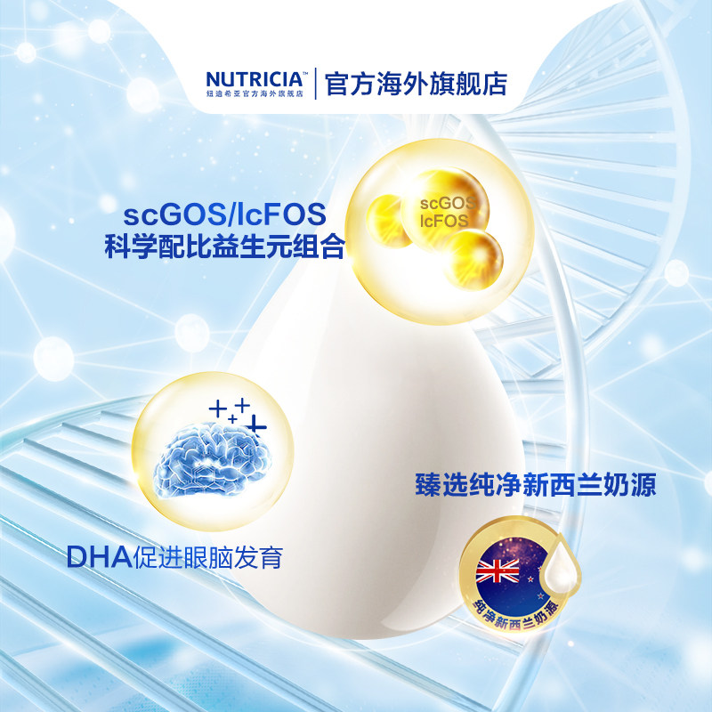 澳洲进口aptamil 2段金装官方奶粉 俊辰海外婴幼儿牛奶粉