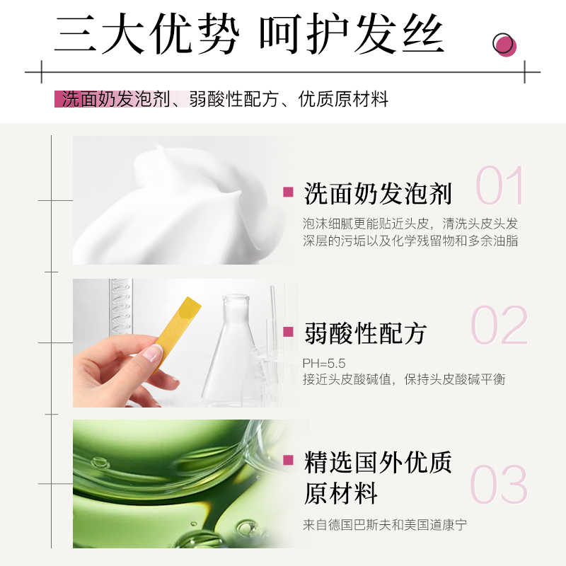 笛梵营养滋润洗发水官方品牌旗舰店男女士专用洗发乳去屑柔顺发质