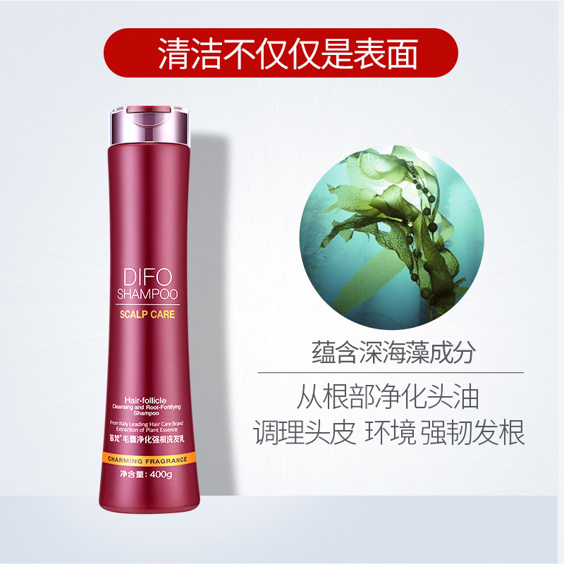 difo笛梵毛囊净化强根洗发水400g乳 笛梵洗发水
