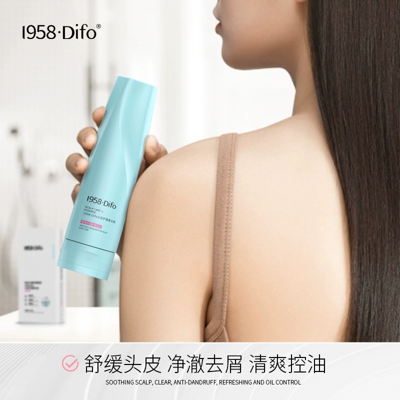 1958DIFO笛梵头皮护理菁华素去屑止痒控油舒缓头皮洗发水膏头皮素